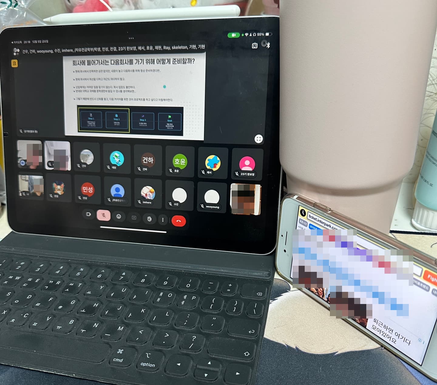 현직자 선배의 멘토링